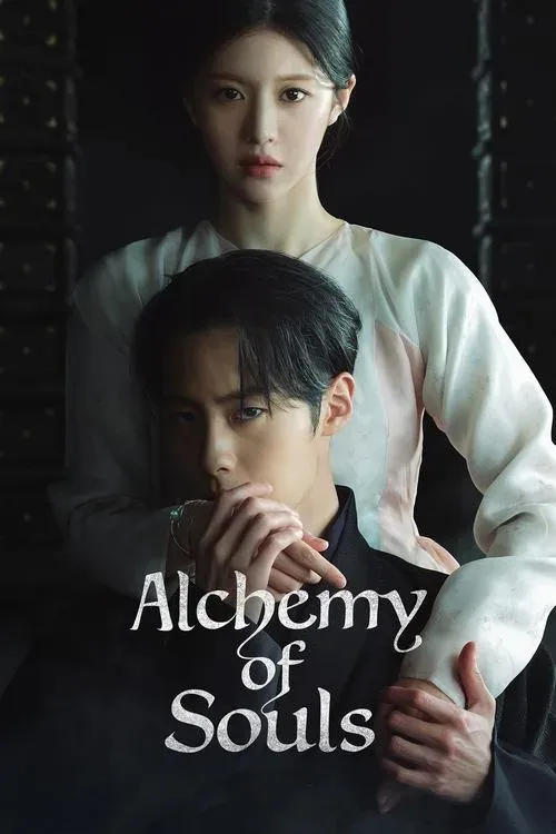 Alchemy of Souls 2