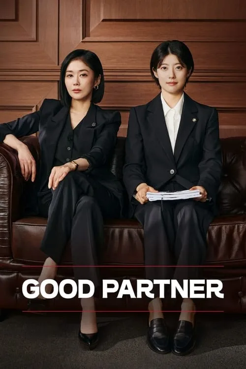 Good Partner 2