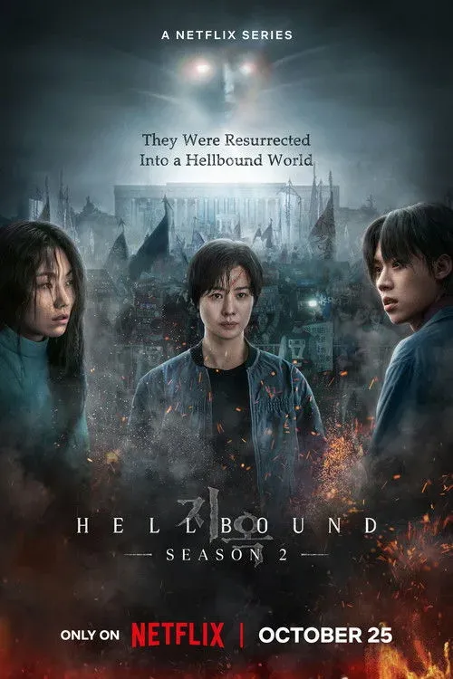 Hellbound 2