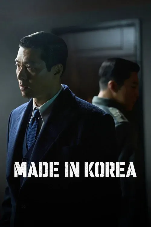 Made in Korea 2