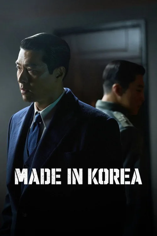 Made in Korea 2