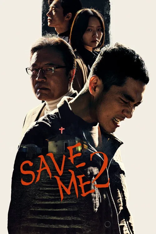 Save Me 2