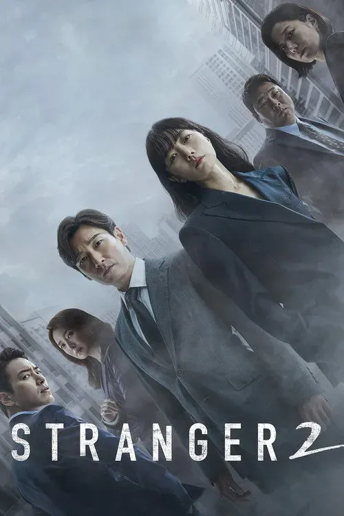 Stranger 2